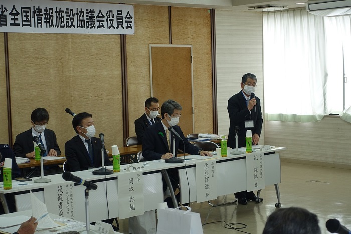 開催地 山田町議会 昆 暉雄 議長あいさつ 開催地 山田町議会 昆 暉雄 議長あいさつ